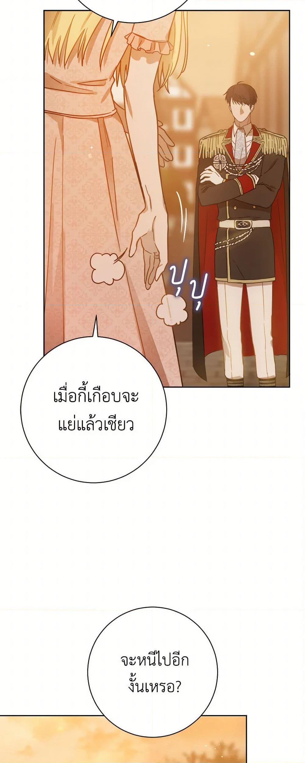 Manga-lc-com อ่านมังงะ อ่านการ์ตูน ออนไลน์ ฟรี The Heiress’s Double Life ตอนที่ 1 2 3 4 5 6 7 8 9 10 11 12 13 14 ฟรี ไม่มีโฆษณา Manga-lc - อ่าน มังงะ อ่าน การ์ตูน ออนไลน์ อ่านมังงะ ฟรี