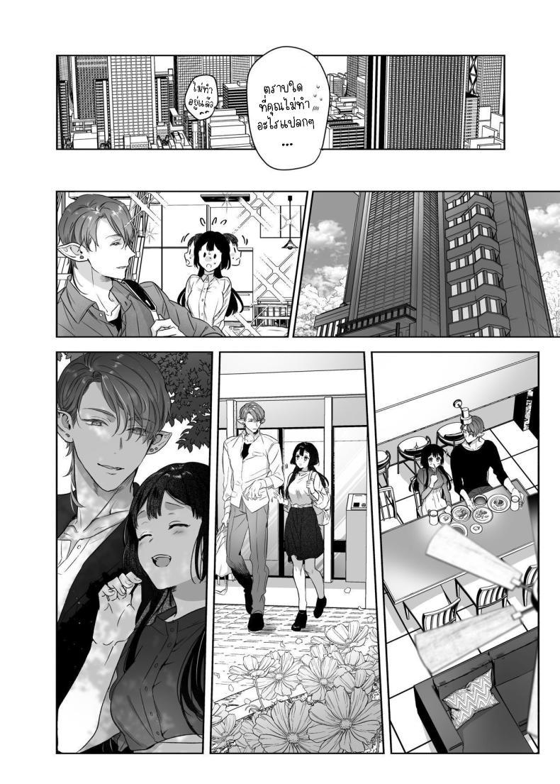 Doujin-Lc- อ่าน โดจิน มังฮวา เกาหลี ญี่ปุ่น จีน แปลไทย สามีฉันเป็นมนุษย์ต่างดาว[Kimi ni Shuushin (Burger Sand Kimi)] Uchuu no Siso-sama no Tugai ni Naru shika Nai! I Have to be the Founder of Space’s Pair! ตอนที่ 1 2 3 4 5 6 7 8 9 10 11 12 13 14 ฟรี ไม่มีโฆษณา อ่าน โดจิน Manhwa เกาหลี ญี่ปุ่น จีน เรามีครบ คัดมาให้เน้นๆ โดจิน 18+ รับประกันความฟินโดย  Doujin Lc