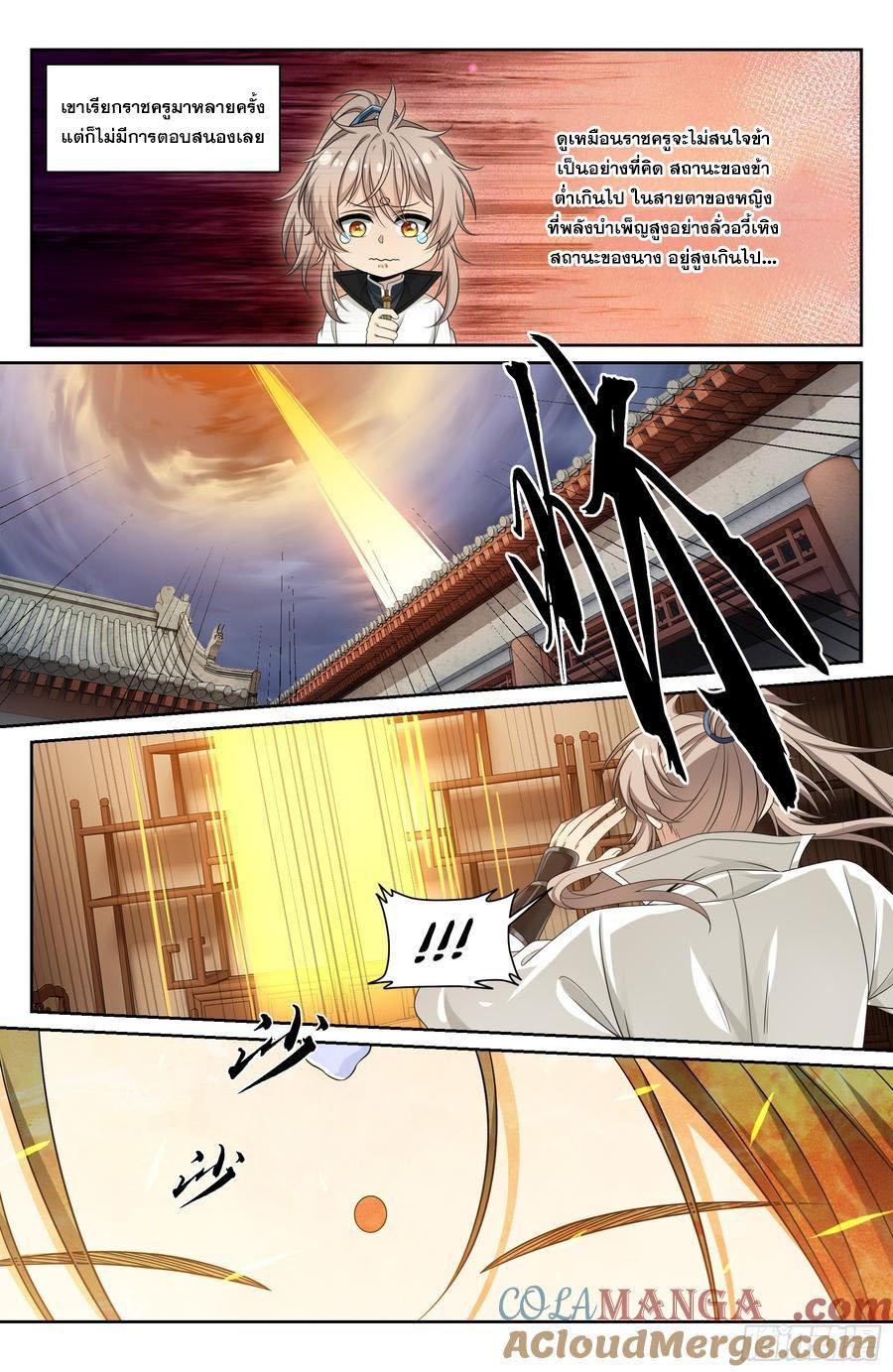 Manga-lc-com อ่านมังงะ อ่านการ์ตูน ออนไลน์ ฟรี Nightwatcher ตอนที่ 1 2 3 4 5 6 7 8 9 10 11 12 13 14 ฟรี ไม่มีโฆษณา Manga-lc - อ่าน มังงะ อ่าน การ์ตูน ออนไลน์ อ่านมังงะ ฟรี