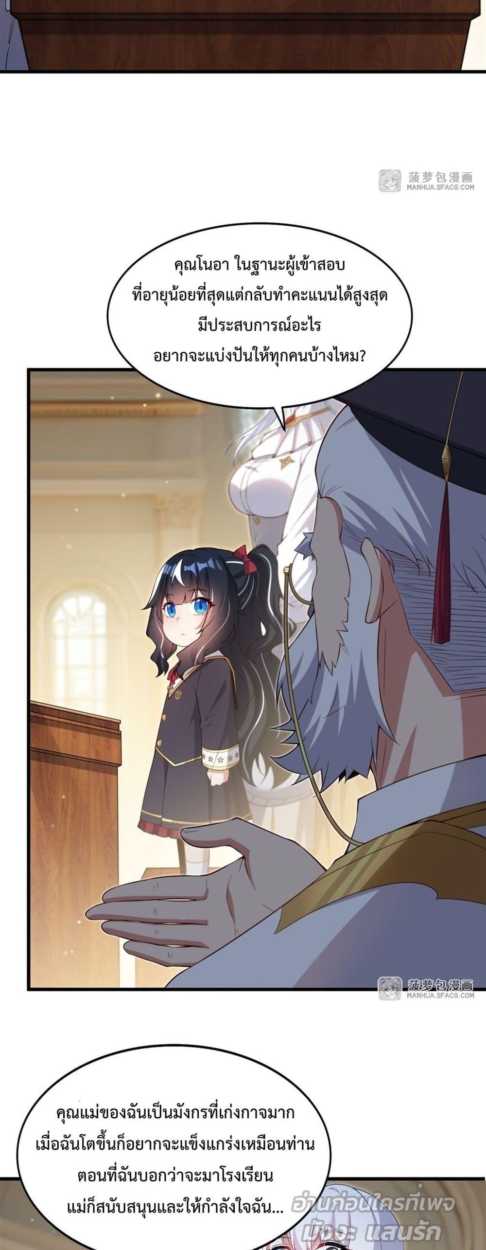 Manga-lc-com อ่านมังงะ อ่านการ์ตูน ออนไลน์ ฟรี MalevolentDrag ตอนที่ 1 2 3 4 5 6 7 8 9 10 11 12 13 14 ฟรี ไม่มีโฆษณา Manga-lc - อ่าน มังงะ อ่าน การ์ตูน ออนไลน์ อ่านมังงะ ฟรี