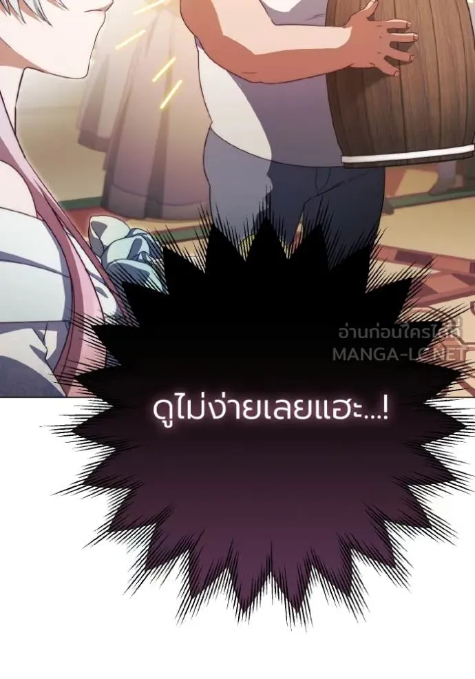 ราชินีจอมมาร ตอนที่ 51 รูปที่ 33