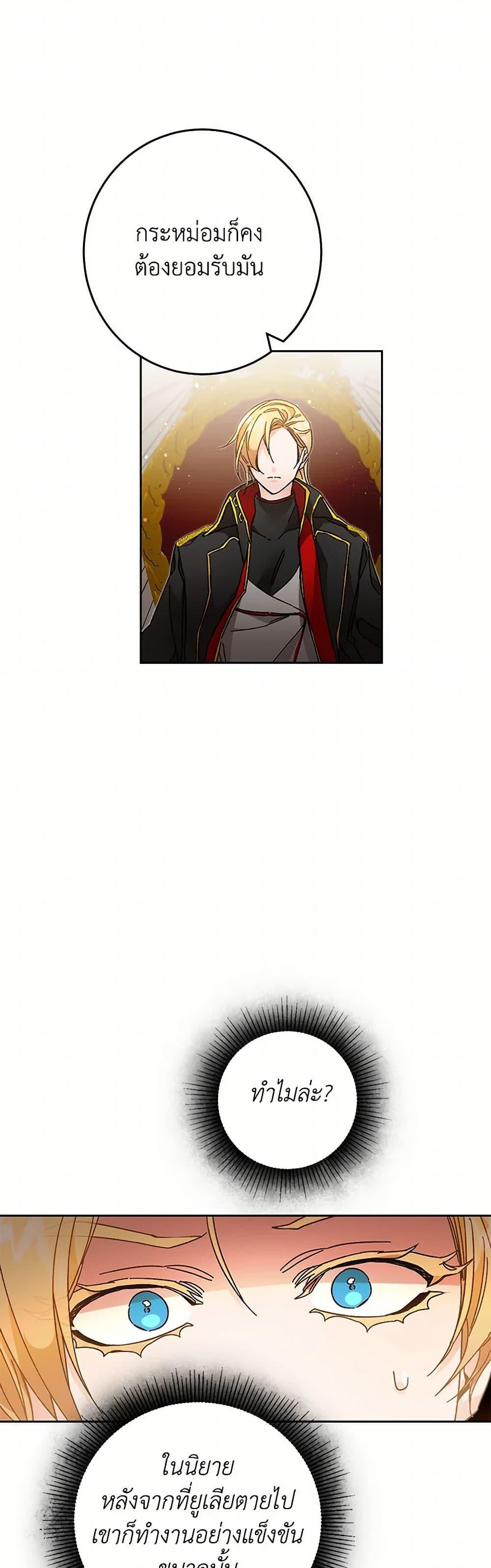 Manga-lc-com อ่านมังงะ อ่านการ์ตูน ออนไลน์ ฟรี I’ve Become the Villainous Empress of a Novel ตอนที่ 1 2 3 4 5 6 7 8 9 10 11 12 13 14 ฟรี ไม่มีโฆษณา Manga-lc - อ่าน มังงะ อ่าน การ์ตูน ออนไลน์ อ่านมังงะ ฟรี