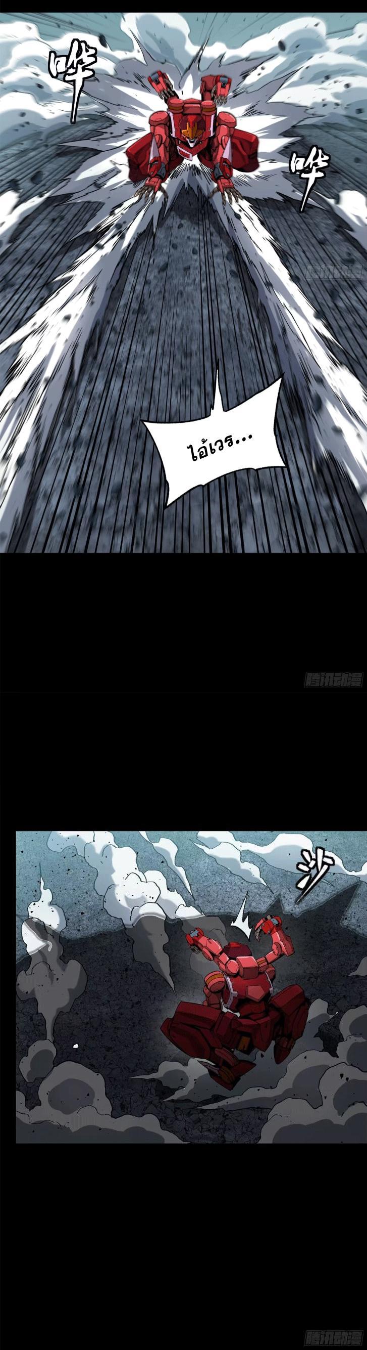 Manga-lc-com อ่านมังงะ อ่านการ์ตูน ออนไลน์ ฟรี Legend of Star General ตอนที่ 1 2 3 4 5 6 7 8 9 10 11 12 13 14 ฟรี ไม่มีโฆษณา Manga-lc - อ่าน มังงะ อ่าน การ์ตูน ออนไลน์ อ่านมังงะ ฟรี