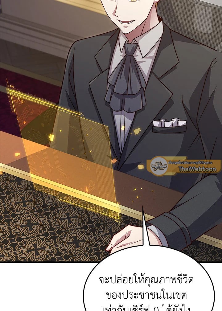 Manga-lc-com อ่านมังงะ อ่านการ์ตูน ออนไลน์ ฟรี The Lord of Coins ตอนที่ 1 2 3 4 5 6 7 8 9 10 11 12 13 14 ฟรี ไม่มีโฆษณา Manga-lc - อ่าน มังงะ อ่าน การ์ตูน ออนไลน์ อ่านมังงะ ฟรี
