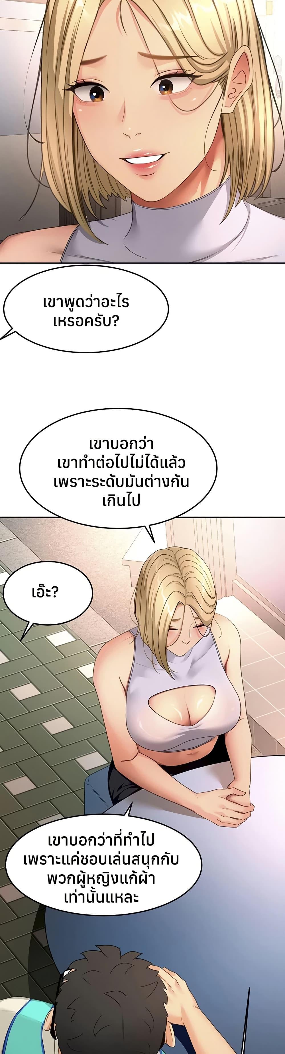 Doujin-Lc- อ่าน โดจิน มังฮวา เกาหลี ญี่ปุ่น จีน แปลไทย Rooftop Sex King ตอนที่ 1 2 3 4 5 6 7 8 9 10 11 12 13 14 ฟรี ไม่มีโฆษณา อ่าน โดจิน Manhwa เกาหลี ญี่ปุ่น จีน เรามีครบ คัดมาให้เน้นๆ โดจิน 18+ รับประกันความฟินโดย  Doujin Lc