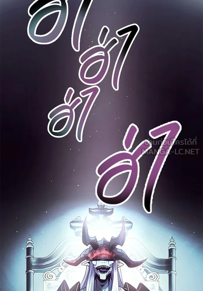 พลิกชะตาคว้าไอเทมระดับเทพ ตอนที่ 62 รูปที่ 21