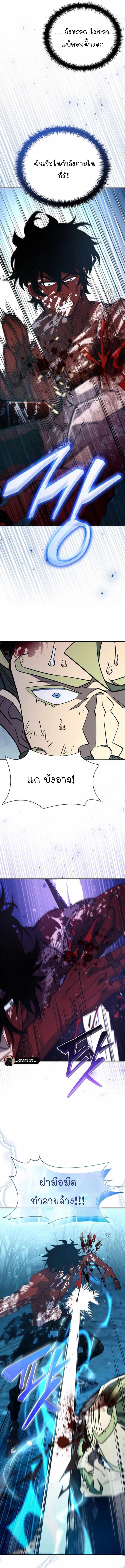Manga-lc-com อ่านมังงะ อ่านการ์ตูน ออนไลน์ ฟรี World’s Strongest Survivor ตอนที่ 1 2 3 4 5 6 7 8 9 10 11 12 13 14 ฟรี ไม่มีโฆษณา Manga-lc - อ่าน มังงะ อ่าน การ์ตูน ออนไลน์ อ่านมังงะ ฟรี