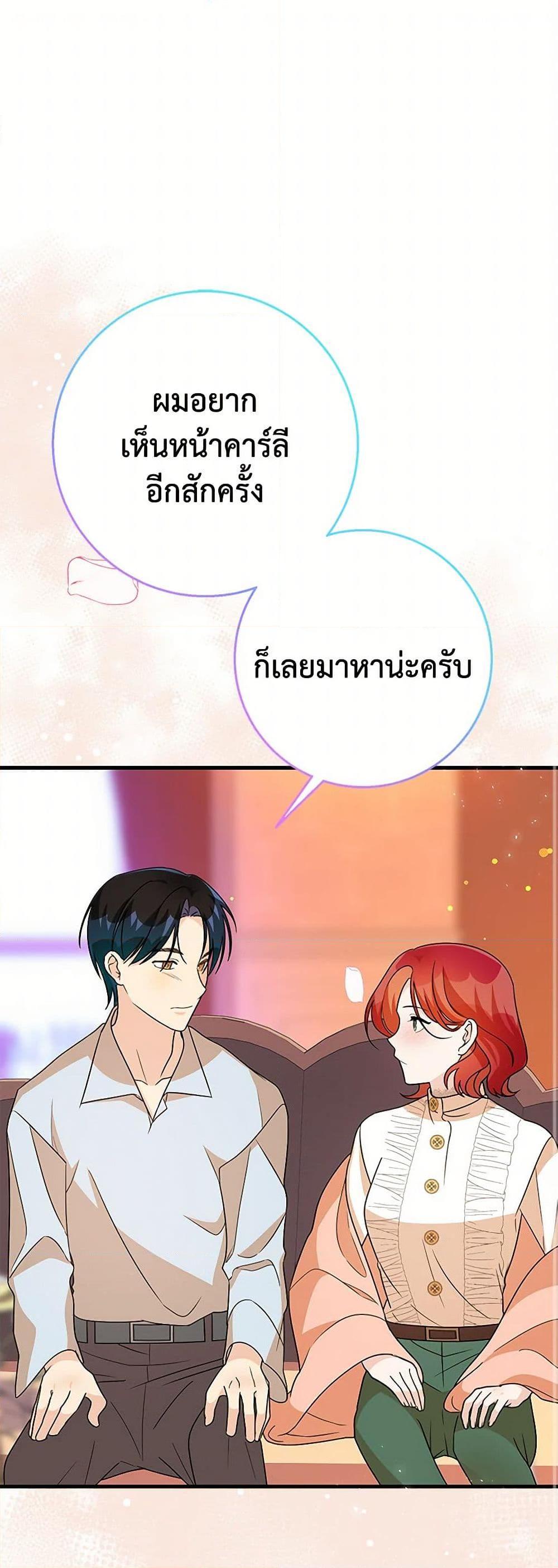 Manga-lc-com อ่านมังงะ อ่านการ์ตูน ออนไลน์ ฟรี Till Divorce Do Us Part! ตอนที่ 1 2 3 4 5 6 7 8 9 10 11 12 13 14 ฟรี ไม่มีโฆษณา Manga-lc - อ่าน มังงะ อ่าน การ์ตูน ออนไลน์ อ่านมังงะ ฟรี