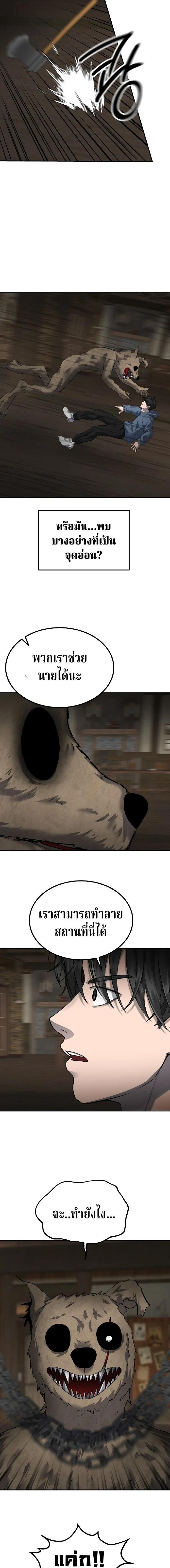 Manga-lc-com อ่านมังงะ อ่านการ์ตูน ออนไลน์ ฟรี Why You Shouldn’t Enter a Haunted House ตอนที่ 1 2 3 4 5 6 7 8 9 10 11 12 13 14 ฟรี ไม่มีโฆษณา Manga-lc - อ่าน มังงะ อ่าน การ์ตูน ออนไลน์ อ่านมังงะ ฟรี