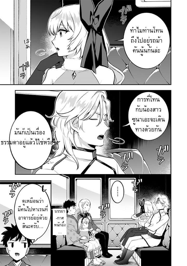 Manga-lc-com อ่านมังงะ อ่านการ์ตูน ออนไลน์ ฟรี Jimi na Kensei wa Sore Demo Saikyou desu ตอนที่ 1 2 3 4 5 6 7 8 9 10 11 12 13 14 ฟรี ไม่มีโฆษณา Manga-lc - อ่าน มังงะ อ่าน การ์ตูน ออนไลน์ อ่านมังงะ ฟรี
