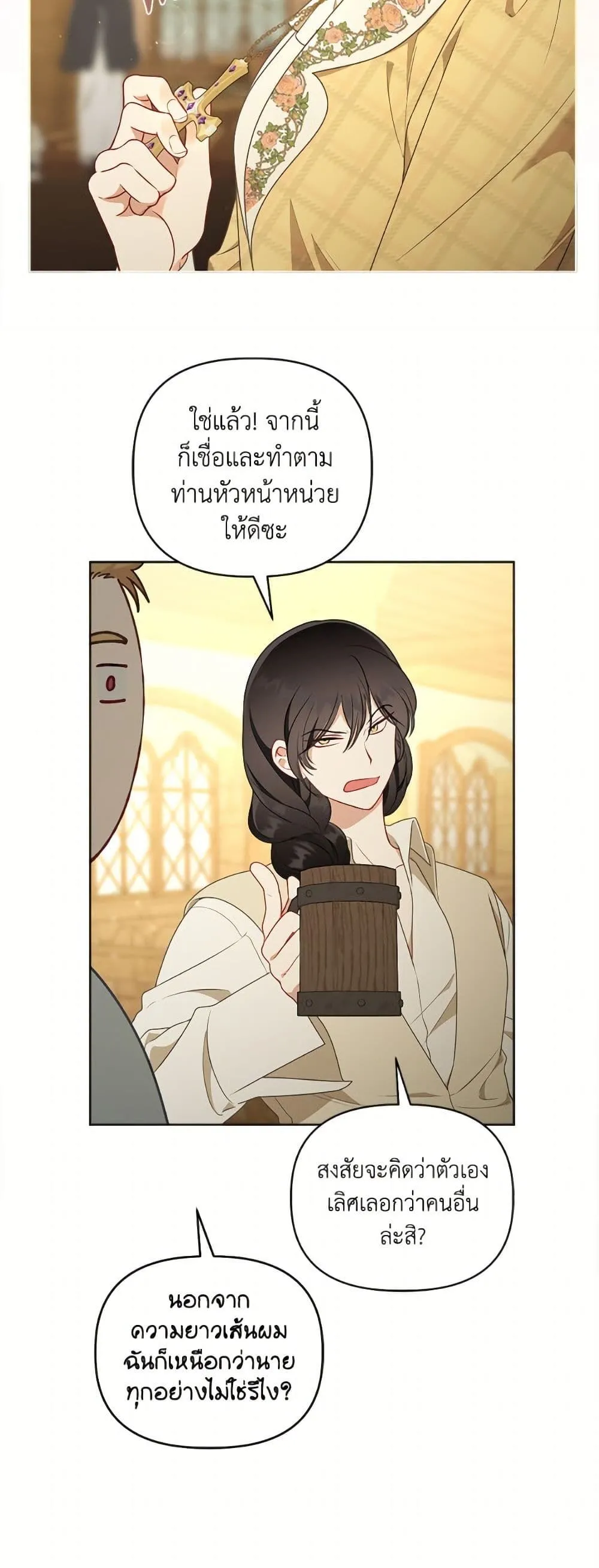 Manga-lc-com อ่านมังงะ อ่านการ์ตูน ออนไลน์ ฟรี The Perks of Being an S-Class Heroine ตอนที่ 1 2 3 4 5 6 7 8 9 10 11 12 13 14 ฟรี ไม่มีโฆษณา Manga-lc - อ่าน มังงะ อ่าน การ์ตูน ออนไลน์ อ่านมังงะ ฟรี
