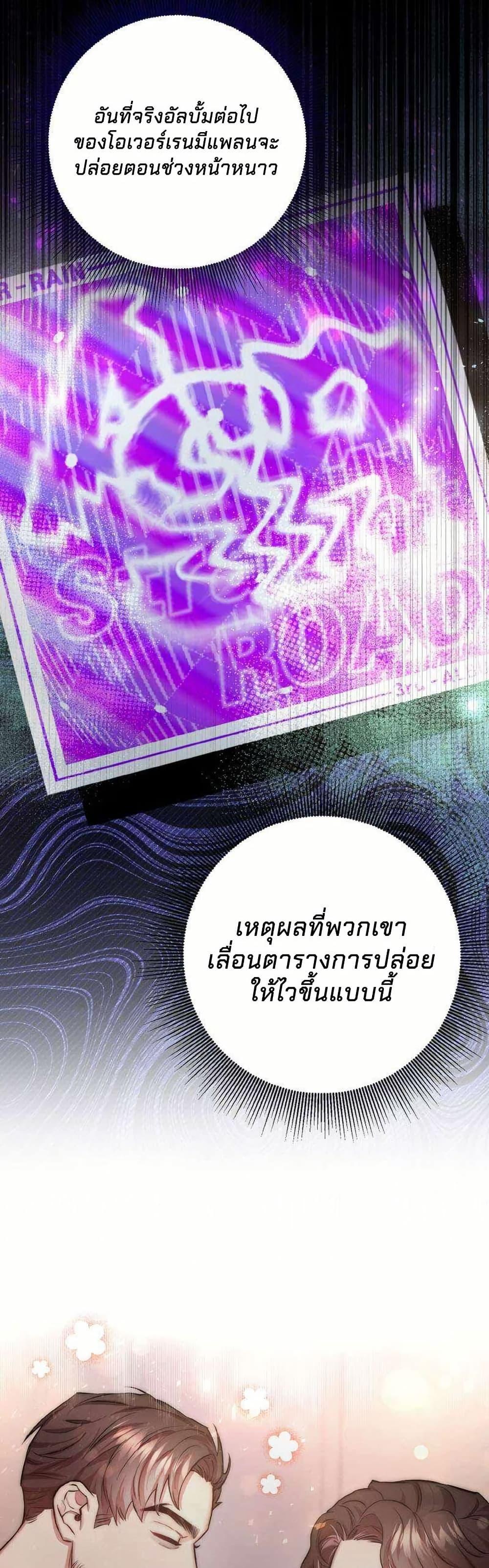 Manga-lc-com อ่านมังงะ อ่านการ์ตูน ออนไลน์ ฟรี Acting Genius, TOP Idol! ตอนที่ 1 2 3 4 5 6 7 8 9 10 11 12 13 14 ฟรี ไม่มีโฆษณา Manga-lc - อ่าน มังงะ อ่าน การ์ตูน ออนไลน์ อ่านมังงะ ฟรี