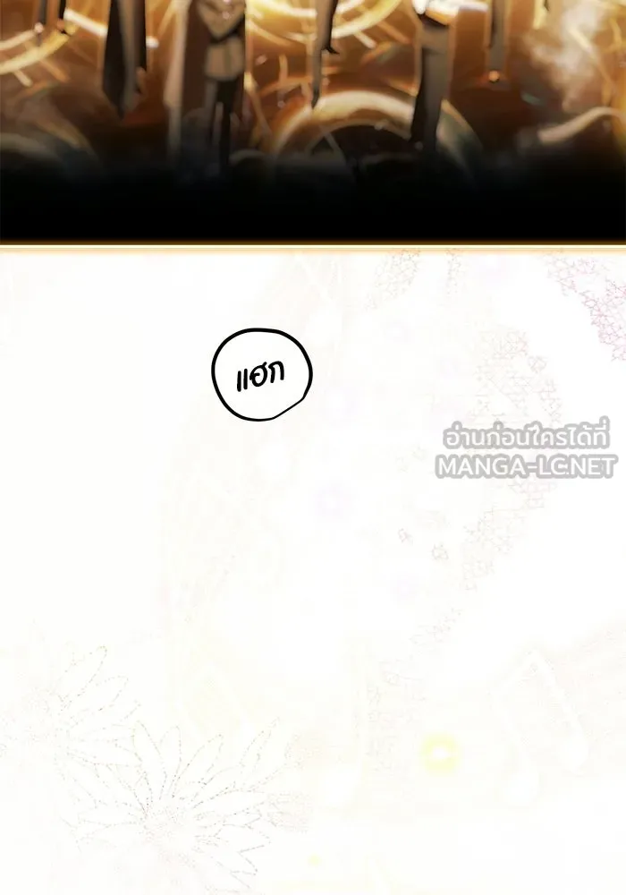 ย้อนเวลามาเป็นมักเน่ ตอนที่ 89 รูปที่ 117