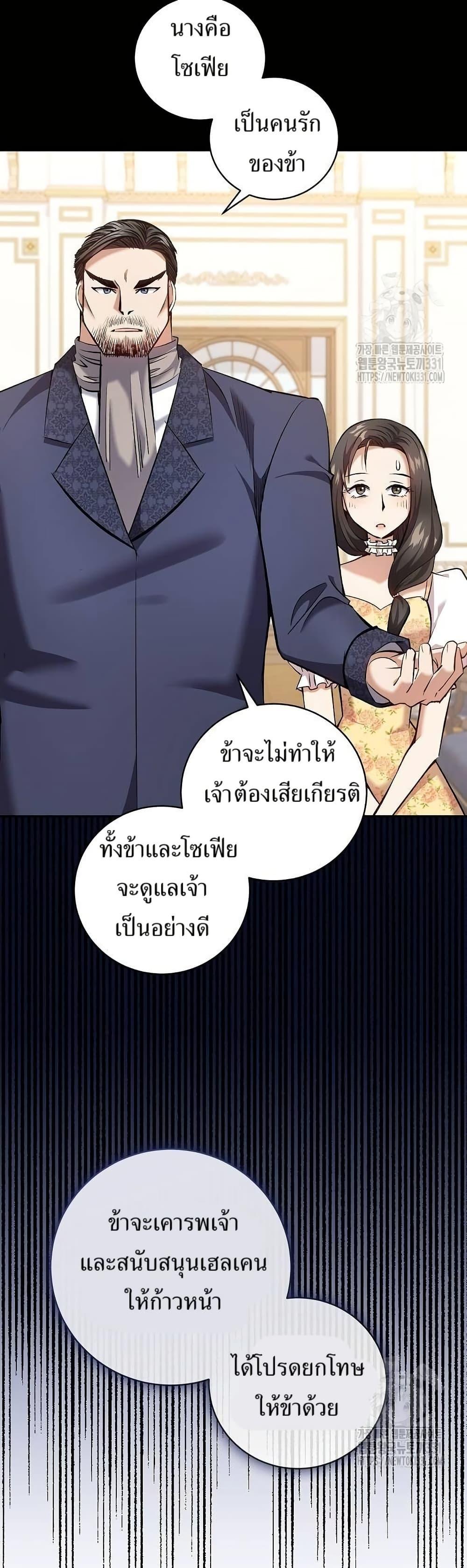 Manga-lc-com อ่านมังงะ อ่านการ์ตูน ออนไลน์ ฟรี Kill the Emperor ตอนที่ 1 2 3 4 5 6 7 8 9 10 11 12 13 14 ฟรี ไม่มีโฆษณา Manga-lc - อ่าน มังงะ อ่าน การ์ตูน ออนไลน์ อ่านมังงะ ฟรี