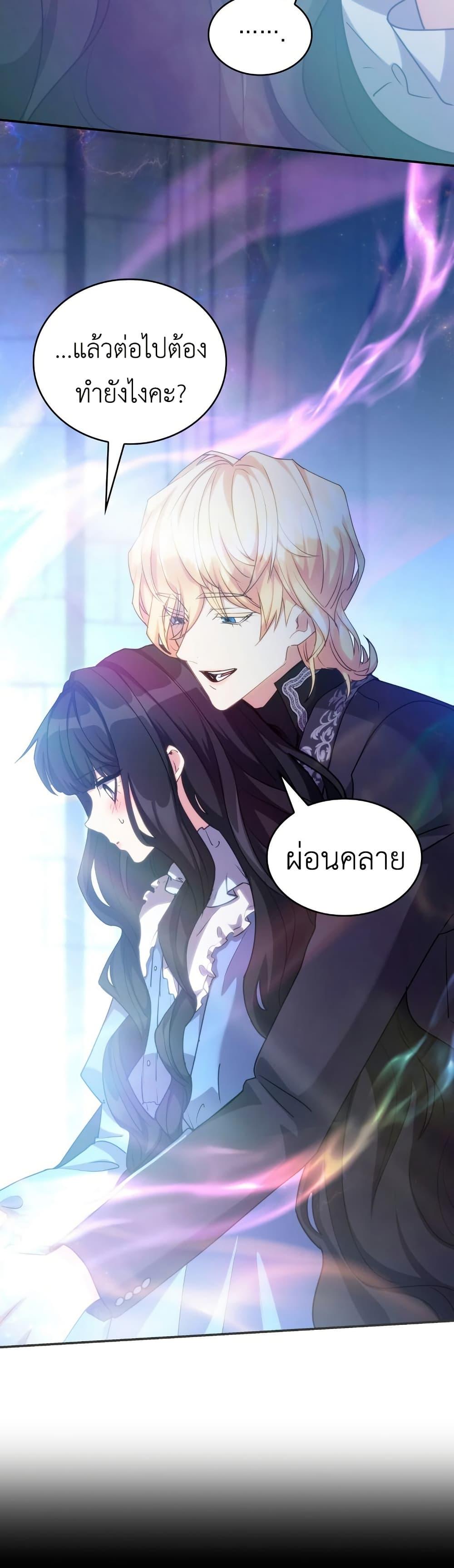 Manga-lc-com อ่านมังงะ อ่านการ์ตูน ออนไลน์ ฟรี I’m Doomed if They Become Obsessed ตอนที่ 1 2 3 4 5 6 7 8 9 10 11 12 13 14 ฟรี ไม่มีโฆษณา Manga-lc - อ่าน มังงะ อ่าน การ์ตูน ออนไลน์ อ่านมังงะ ฟรี