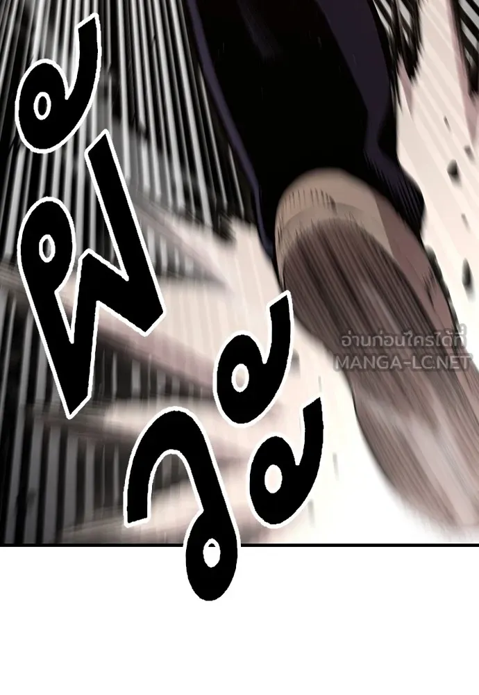 King Game ตอนที่ 52 อะไรที่ควรยอมรับ ก็ต้องยอมรับ. รูปที่ 12