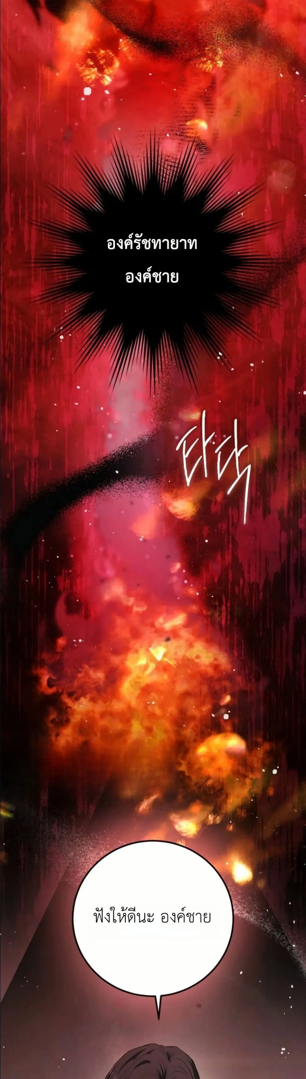 Manga-lc-com อ่านมังงะ อ่านการ์ตูน ออนไลน์ ฟรี This Is What Revenge Looks Like ตอนที่ 1 2 3 4 5 6 7 8 9 10 11 12 13 14 ฟรี ไม่มีโฆษณา Manga-lc - อ่าน มังงะ อ่าน การ์ตูน ออนไลน์ อ่านมังงะ ฟรี