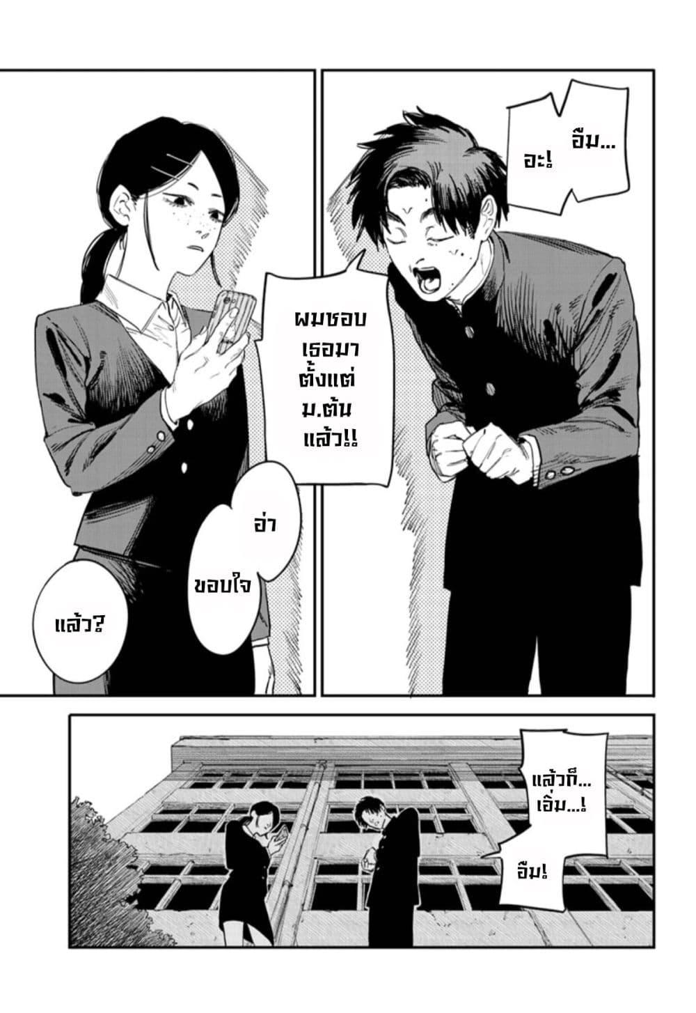 Manga-lc-com อ่านมังงะ อ่านการ์ตูน ออนไลน์ ฟรี Just Listen to the Song ตอนที่ 1 2 3 4 5 6 7 8 9 10 11 12 13 14 ฟรี ไม่มีโฆษณา Manga-lc - อ่าน มังงะ อ่าน การ์ตูน ออนไลน์ อ่านมังงะ ฟรี