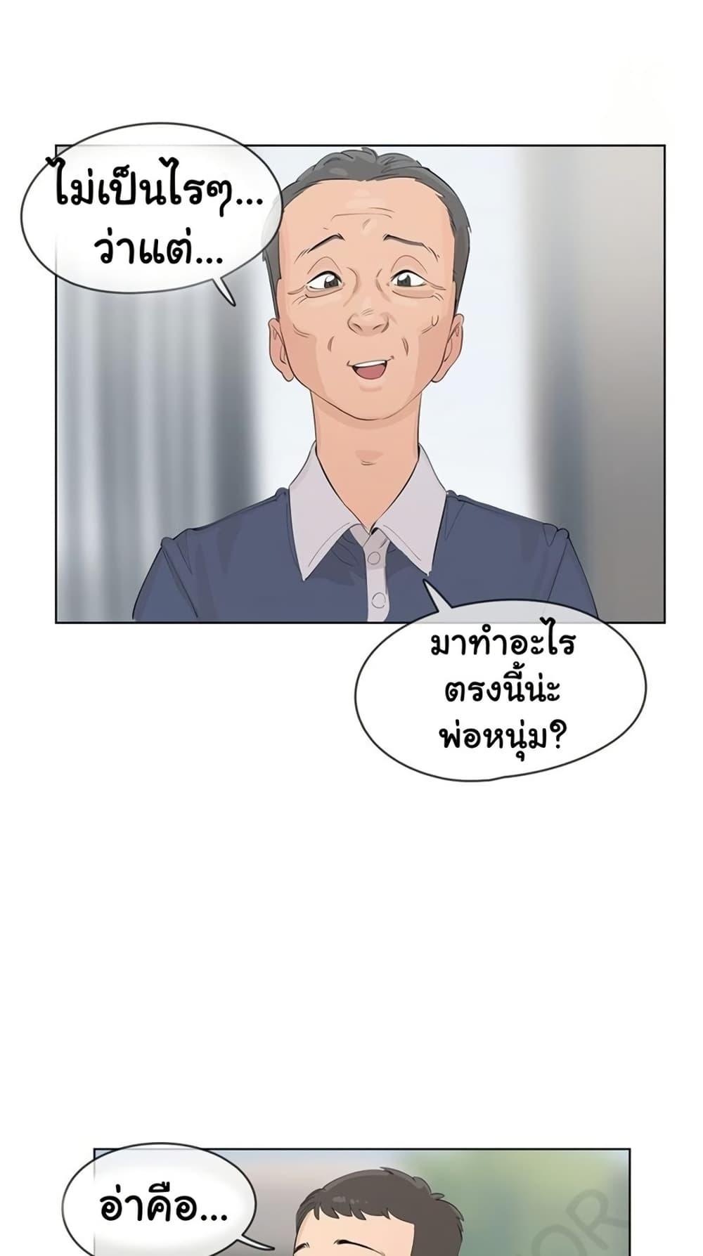 Doujin-Lc- อ่าน โดจิน มังฮวา เกาหลี ญี่ปุ่น จีน แปลไทย Confidentiality Agreement ตอนที่ 1 2 3 4 5 6 7 8 9 10 11 12 13 14 ฟรี ไม่มีโฆษณา อ่าน โดจิน Manhwa เกาหลี ญี่ปุ่น จีน เรามีครบ คัดมาให้เน้นๆ โดจิน 18+ รับประกันความฟินโดย  Doujin Lc