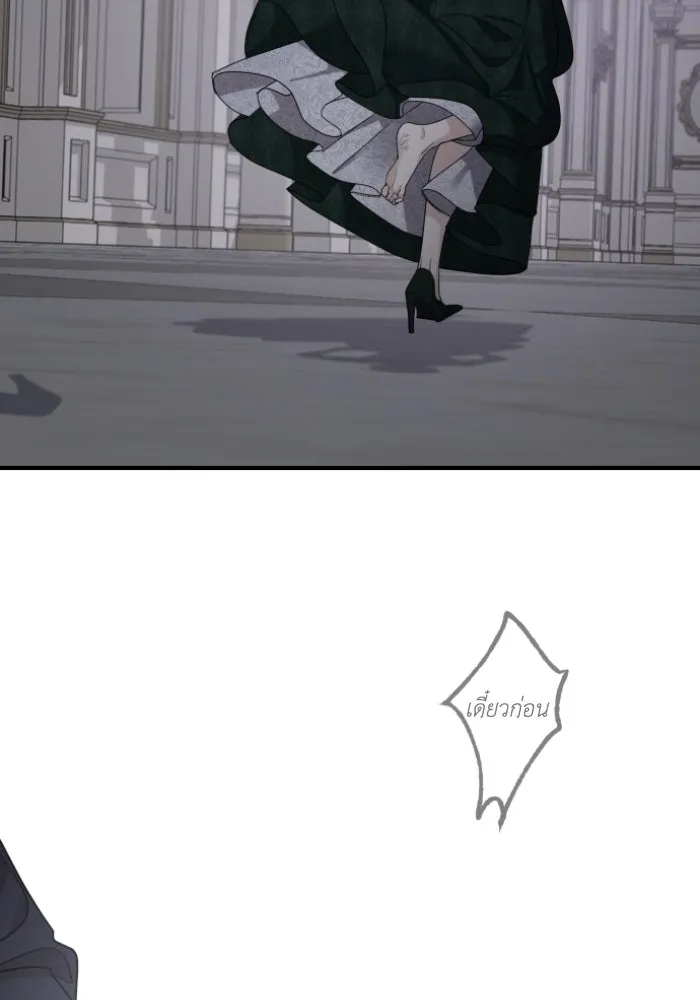 ครอบครัวสามีเห็นทีจะคลั่งรัก ตอนที่ 59 รูปที่ 62