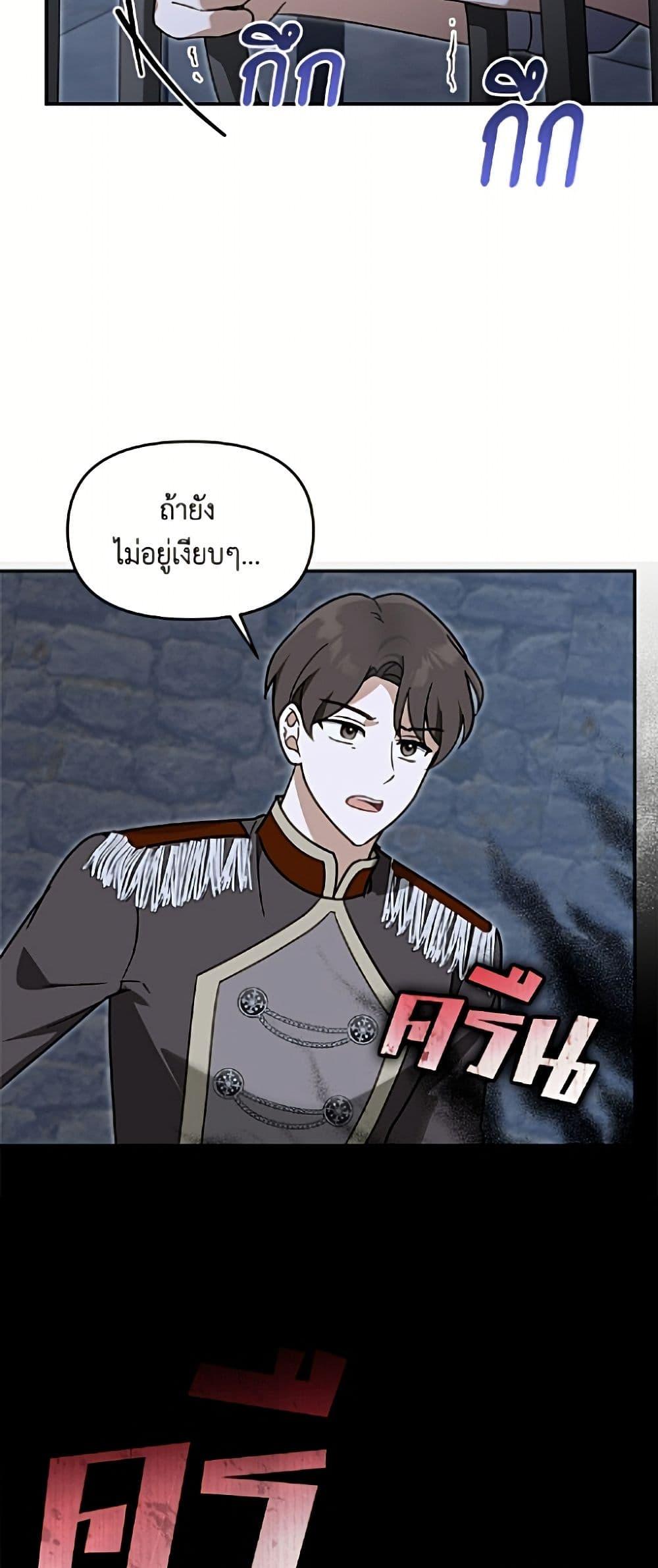Manga-lc-com อ่านมังงะ อ่านการ์ตูน ออนไลน์ ฟรี I’d Rather Abandon You Than Be Abandoned ตอนที่ 1 2 3 4 5 6 7 8 9 10 11 12 13 14 ฟรี ไม่มีโฆษณา Manga-lc - อ่าน มังงะ อ่าน การ์ตูน ออนไลน์ อ่านมังงะ ฟรี