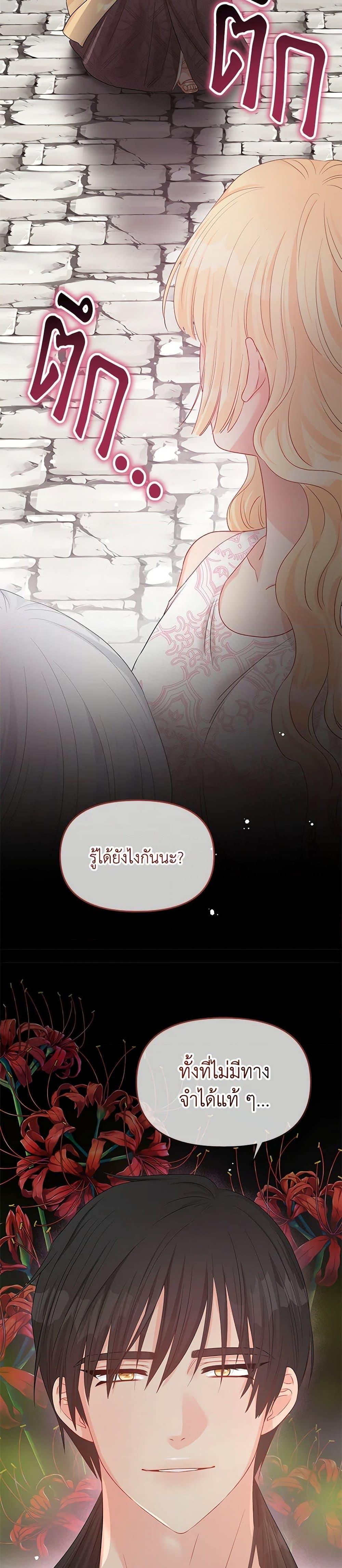 Manga-lc-com อ่านมังงะ อ่านการ์ตูน ออนไลน์ ฟรี Don’t Concern Yourself With That Book ตอนที่ 1 2 3 4 5 6 7 8 9 10 11 12 13 14 ฟรี ไม่มีโฆษณา Manga-lc - อ่าน มังงะ อ่าน การ์ตูน ออนไลน์ อ่านมังงะ ฟรี