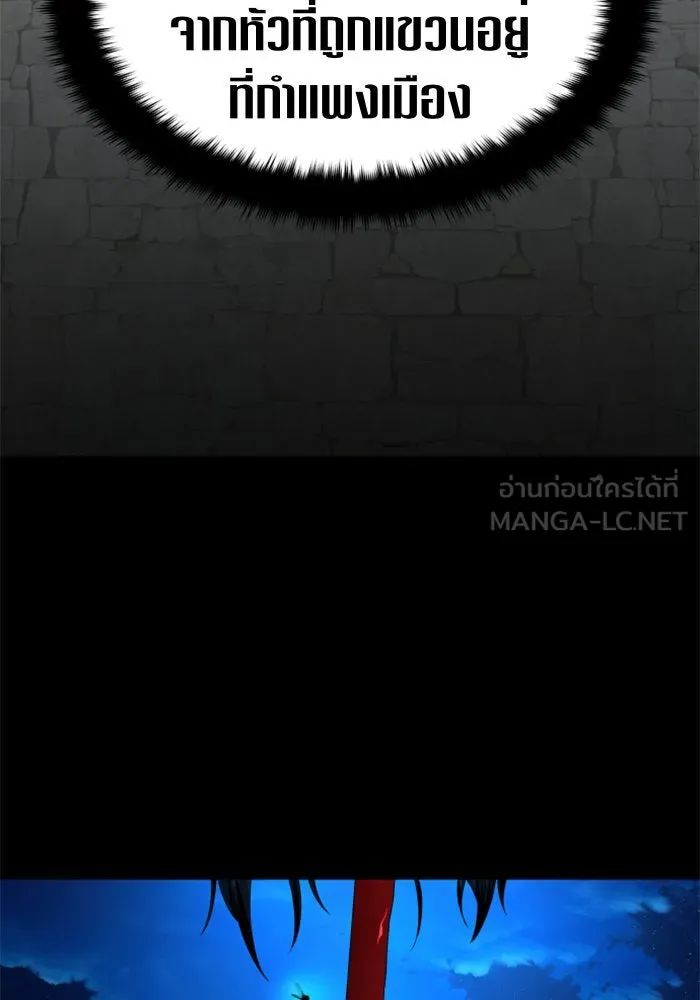 ชิงชีวิตพลิกลิขิตชะตา ตอนที่ 85. หลังได้รับชัยชนะ รูปที่ 117