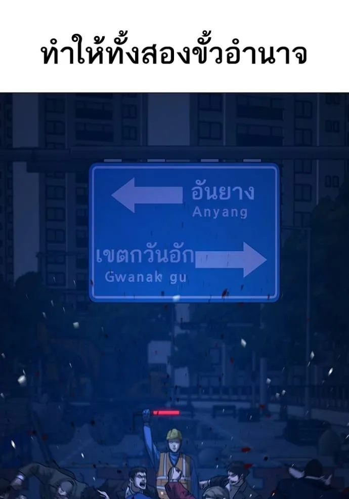 reality ตอนที่ 149 รูปที่ 11