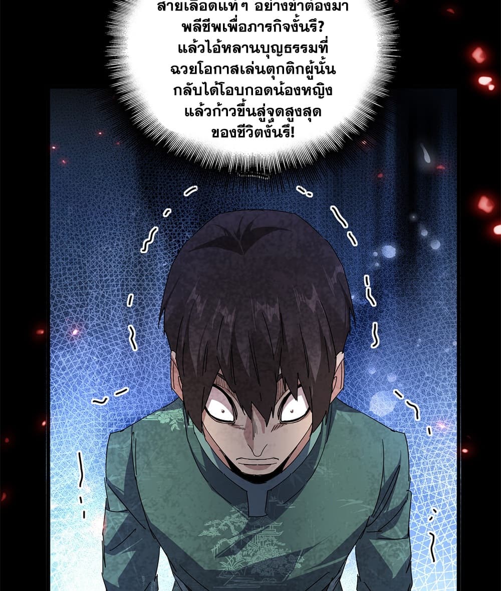 Manga-lc-com อ่านมังงะ อ่านการ์ตูน ออนไลน์ ฟรี Magic Emperor ตอนที่ 1 2 3 4 5 6 7 8 9 10 11 12 13 14 ฟรี ไม่มีโฆษณา Manga-lc - อ่าน มังงะ อ่าน การ์ตูน ออนไลน์ อ่านมังงะ ฟรี