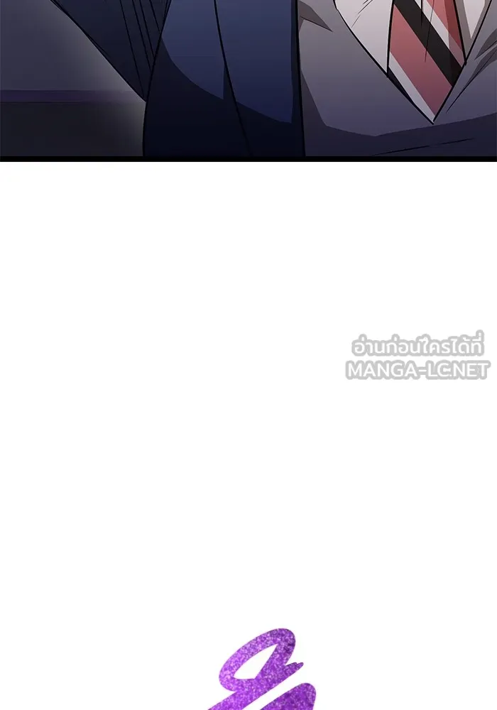 ราชินีนักบู๊ ตอนที่ 17 รูปที่ 15