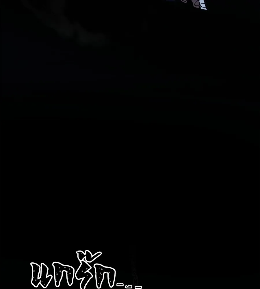 นักสู้ไร้น้ำยา ตอนที่ 24 รูปที่ 37