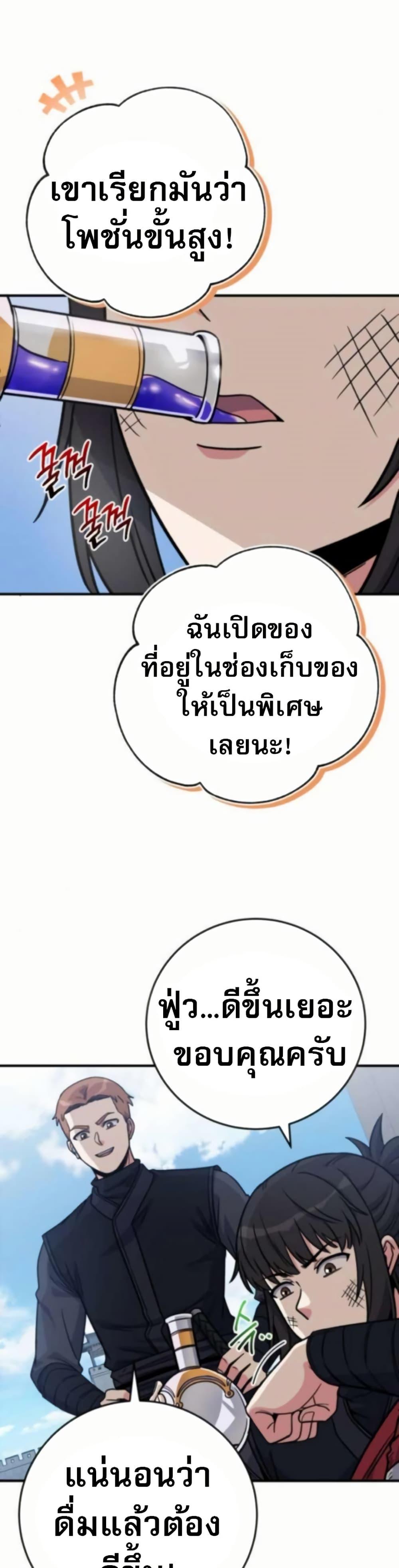 Manga-lc-com อ่านมังงะ อ่านการ์ตูน ออนไลน์ ฟรี The Support Ate it All ตอนที่ 1 2 3 4 5 6 7 8 9 10 11 12 13 14 ฟรี ไม่มีโฆษณา Manga-lc - อ่าน มังงะ อ่าน การ์ตูน ออนไลน์ อ่านมังงะ ฟรี