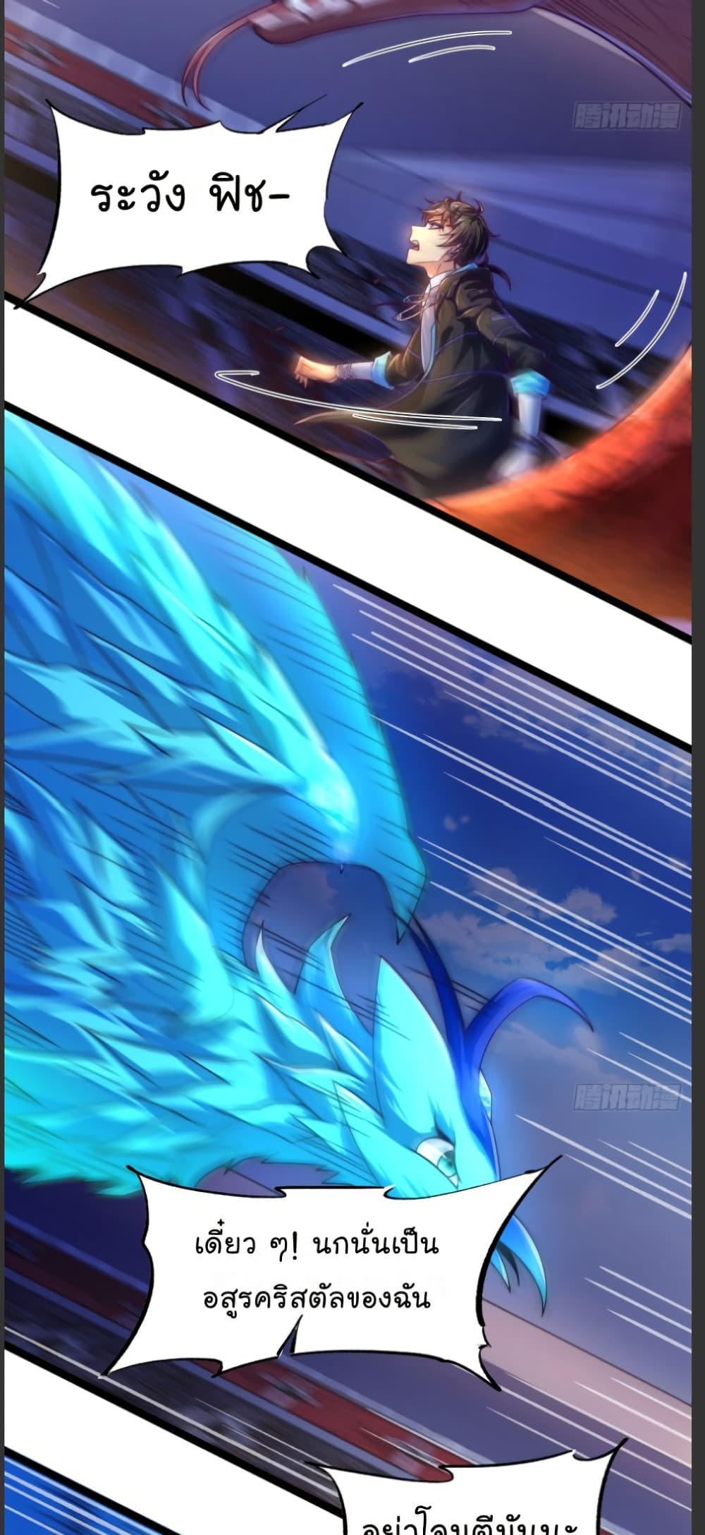 Manga-lc-com อ่านมังงะ อ่านการ์ตูน ออนไลน์ ฟรี The Strongest Crystal Beast Master ตอนที่ 1 2 3 4 5 6 7 8 9 10 11 12 13 14 ฟรี ไม่มีโฆษณา Manga-lc - อ่าน มังงะ อ่าน การ์ตูน ออนไลน์ อ่านมังงะ ฟรี