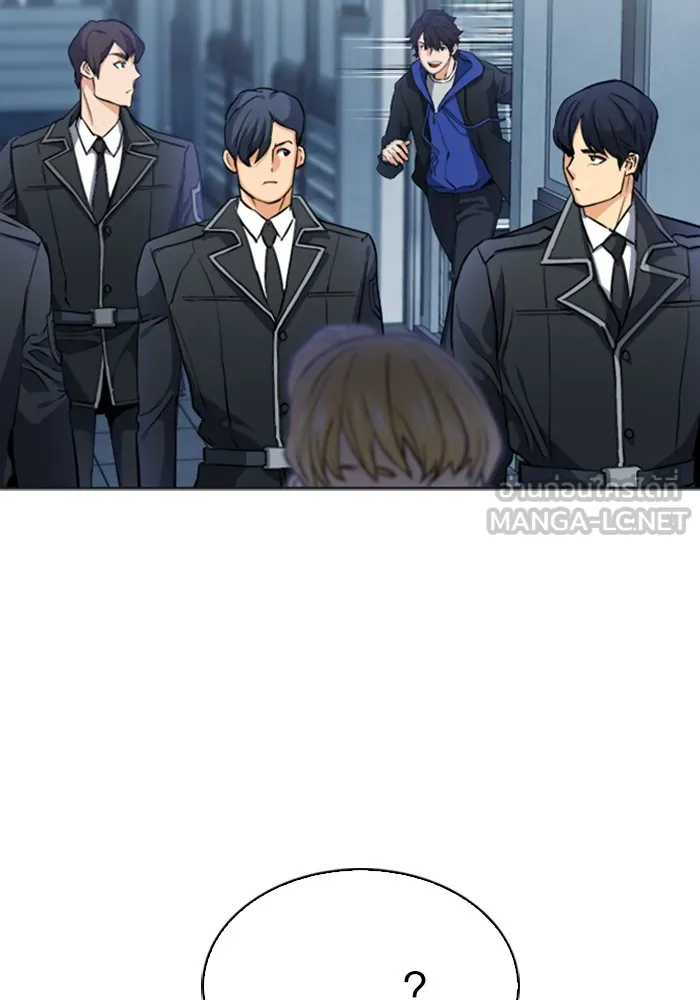 ดรูอิดแห่งสถานีโซล ตอนที่ 22 รูปที่ 12