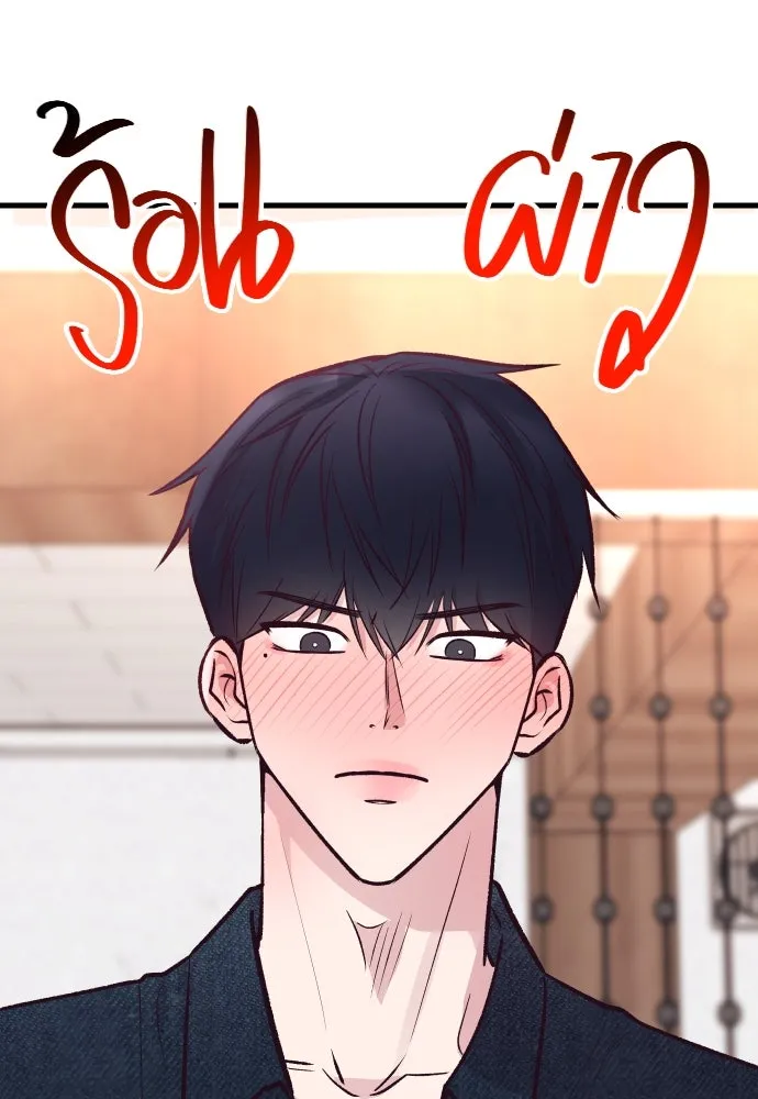 รักกันคนละครึ่งทาง ตอนที่ 27 รูปที่ 62