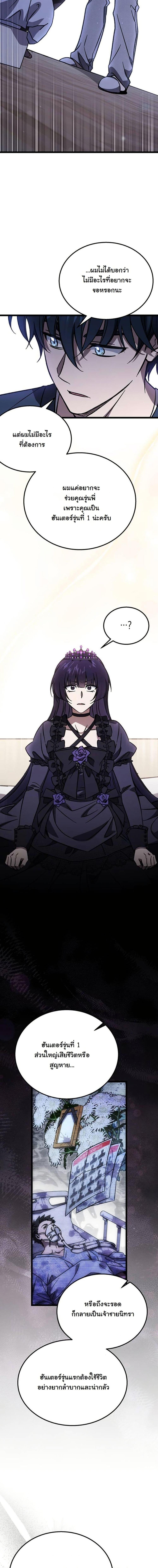 Manga-lc-com อ่านมังงะ อ่านการ์ตูน ออนไลน์ ฟรี LV. 99 The Princess of Dark Flare ตอนที่ 1 2 3 4 5 6 7 8 9 10 11 12 13 14 ฟรี ไม่มีโฆษณา Manga-lc - อ่าน มังงะ อ่าน การ์ตูน ออนไลน์ อ่านมังงะ ฟรี