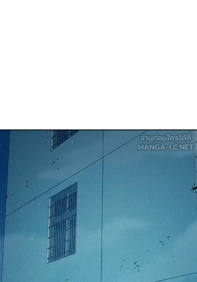 เยาวชนคนคุก ตอนที่ 93 รูปที่ 177