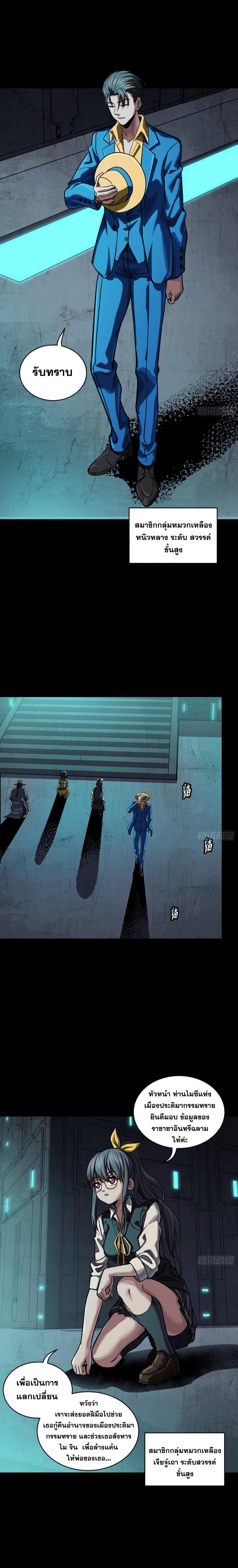 Manga-lc-com อ่านมังงะ อ่านการ์ตูน ออนไลน์ ฟรี Legend of Star General ตอนที่ 1 2 3 4 5 6 7 8 9 10 11 12 13 14 ฟรี ไม่มีโฆษณา Manga-lc - อ่าน มังงะ อ่าน การ์ตูน ออนไลน์ อ่านมังงะ ฟรี