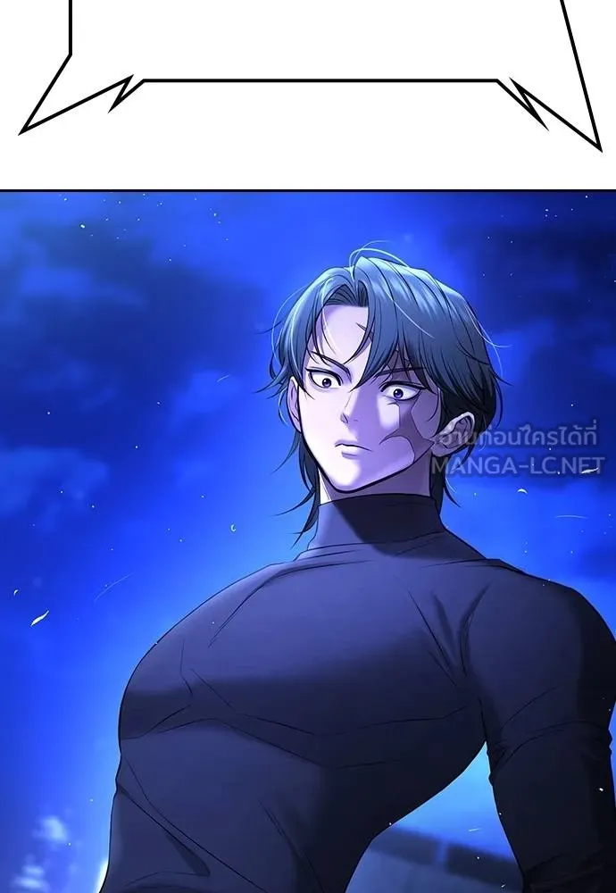 คูเซรา ตอนที่ 13 รูปที่ 165