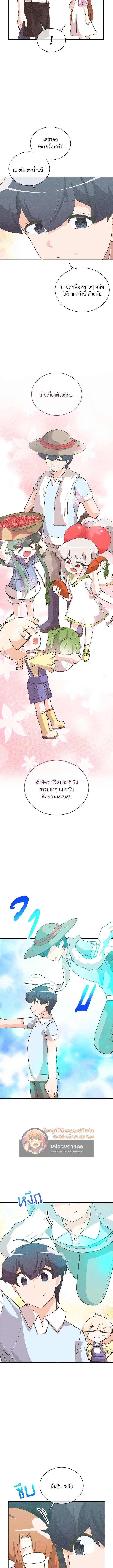 Manga-lc-com อ่านมังงะ อ่านการ์ตูน ออนไลน์ ฟรี Spirit Farmer ตอนที่ 1 2 3 4 5 6 7 8 9 10 11 12 13 14 ฟรี ไม่มีโฆษณา Manga-lc - อ่าน มังงะ อ่าน การ์ตูน ออนไลน์ อ่านมังงะ ฟรี