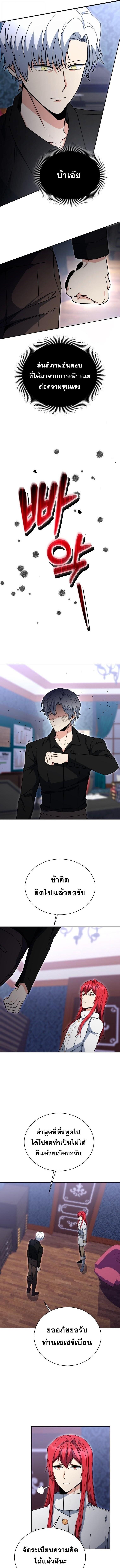 Manga-lc-com อ่านมังงะ อ่านการ์ตูน ออนไลน์ ฟรี Winterbell ตอนที่ 1 2 3 4 5 6 7 8 9 10 11 12 13 14 ฟรี ไม่มีโฆษณา Manga-lc - อ่าน มังงะ อ่าน การ์ตูน ออนไลน์ อ่านมังงะ ฟรี