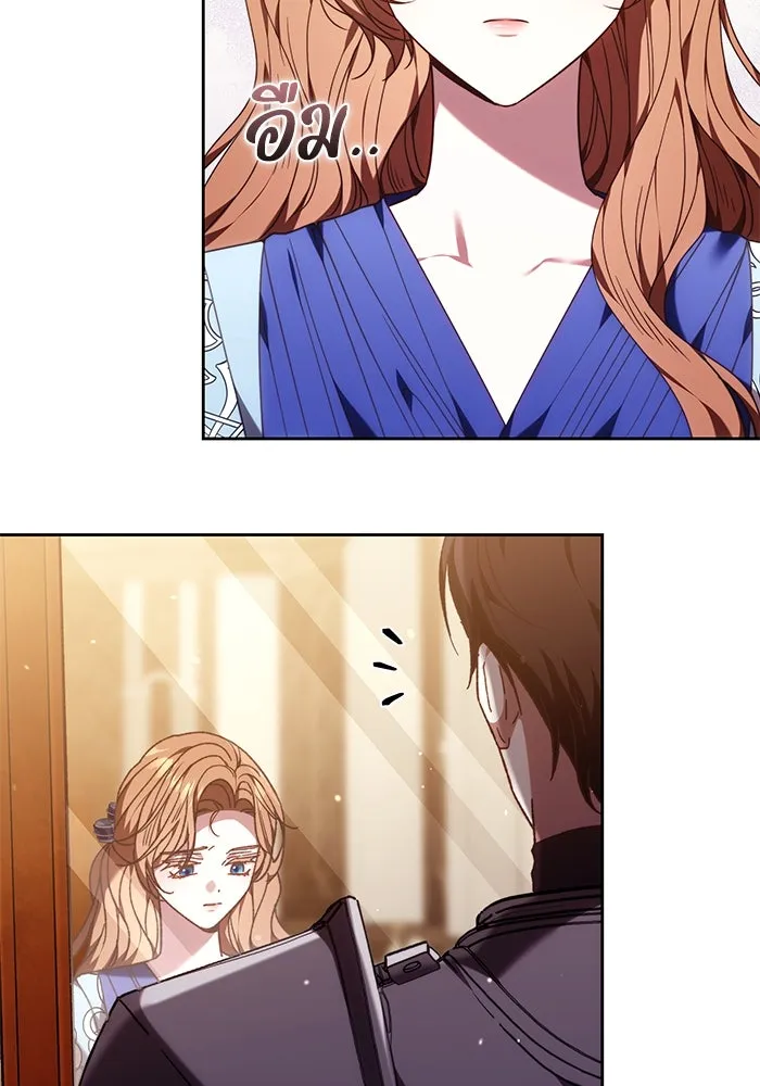 ย้อนเวลาพลิกชะตาทายาท ตอนที่ 42 รูปที่ 11