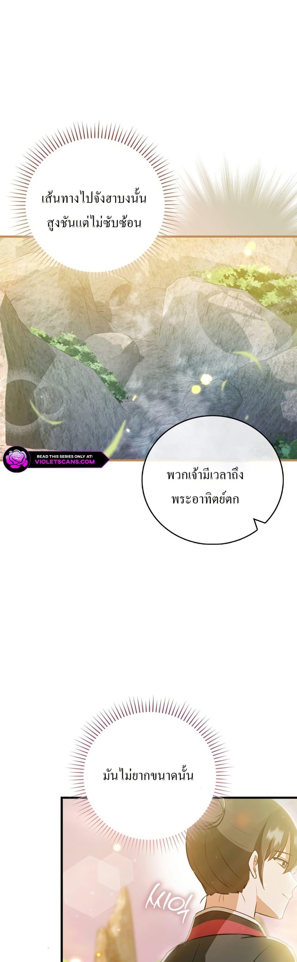 Manga-lc-com อ่านมังงะ อ่านการ์ตูน ออนไลน์ ฟรี I Became The Youngest Disciple of The Mount Hua Sect ตอนที่ 1 2 3 4 5 6 7 8 9 10 11 12 13 14 ฟรี ไม่มีโฆษณา Manga-lc - อ่าน มังงะ อ่าน การ์ตูน ออนไลน์ อ่านมังงะ ฟรี