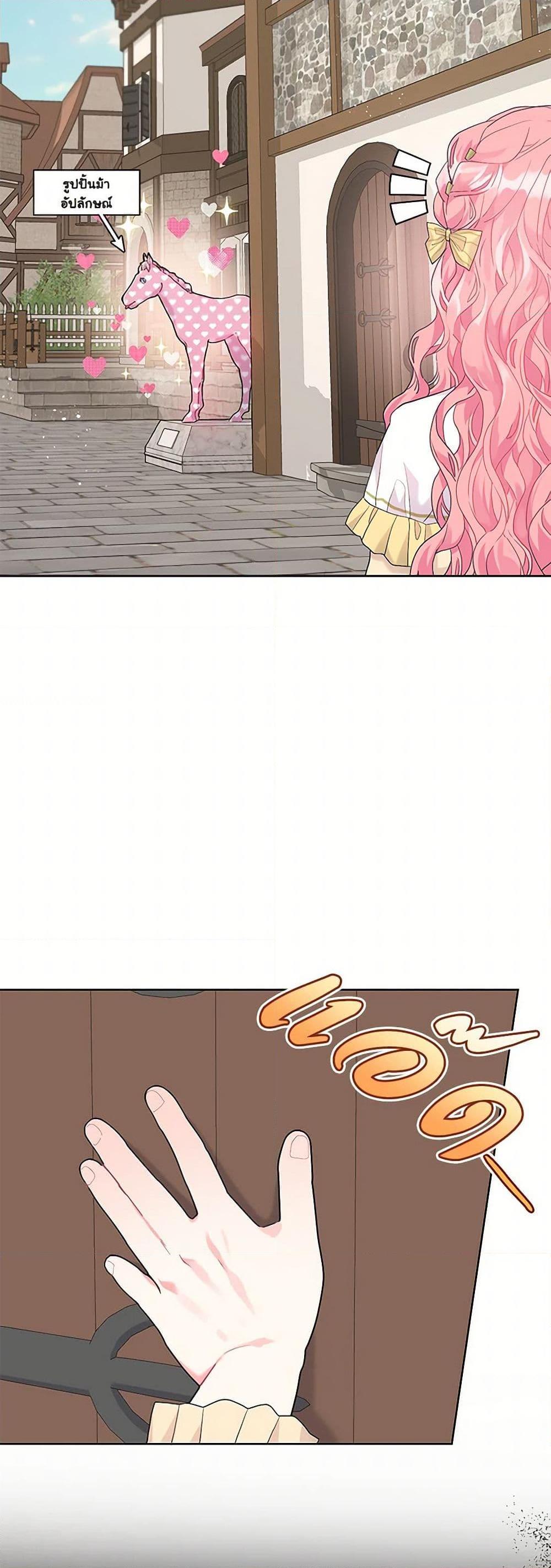 Manga-lc-com อ่านมังงะ อ่านการ์ตูน ออนไลน์ ฟรี The Archvillain’s Daughter-in-Law ตอนที่ 1 2 3 4 5 6 7 8 9 10 11 12 13 14 ฟรี ไม่มีโฆษณา Manga-lc - อ่าน มังงะ อ่าน การ์ตูน ออนไลน์ อ่านมังงะ ฟรี