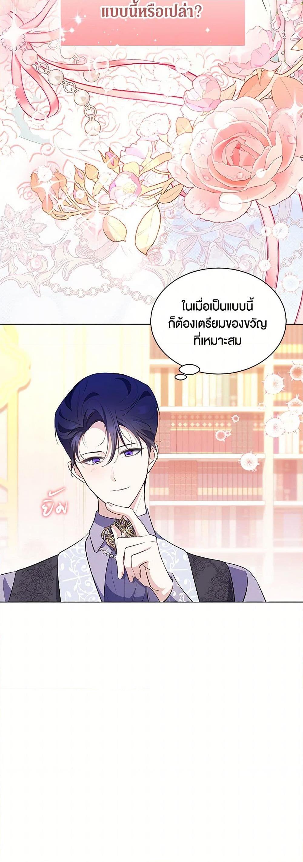 Manga-lc-com อ่านมังงะ อ่านการ์ตูน ออนไลน์ ฟรี Obsessed With Shuelina ตอนที่ 1 2 3 4 5 6 7 8 9 10 11 12 13 14 ฟรี ไม่มีโฆษณา Manga-lc - อ่าน มังงะ อ่าน การ์ตูน ออนไลน์ อ่านมังงะ ฟรี