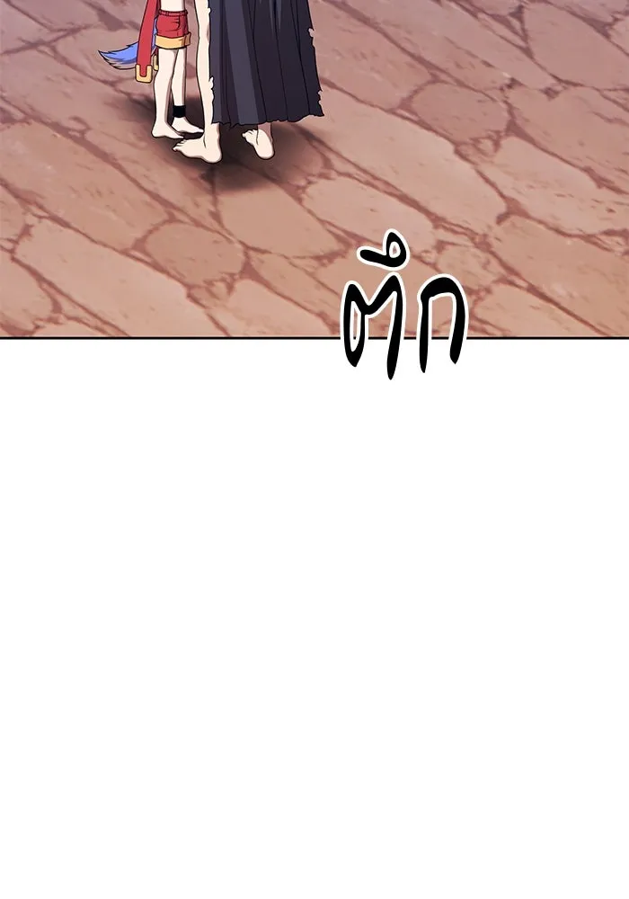 +99 ท่อนไม้พร้อมบวก ตอนที่ 4 เจ้าเด็กหมาป่า (2) รูปที่ 82