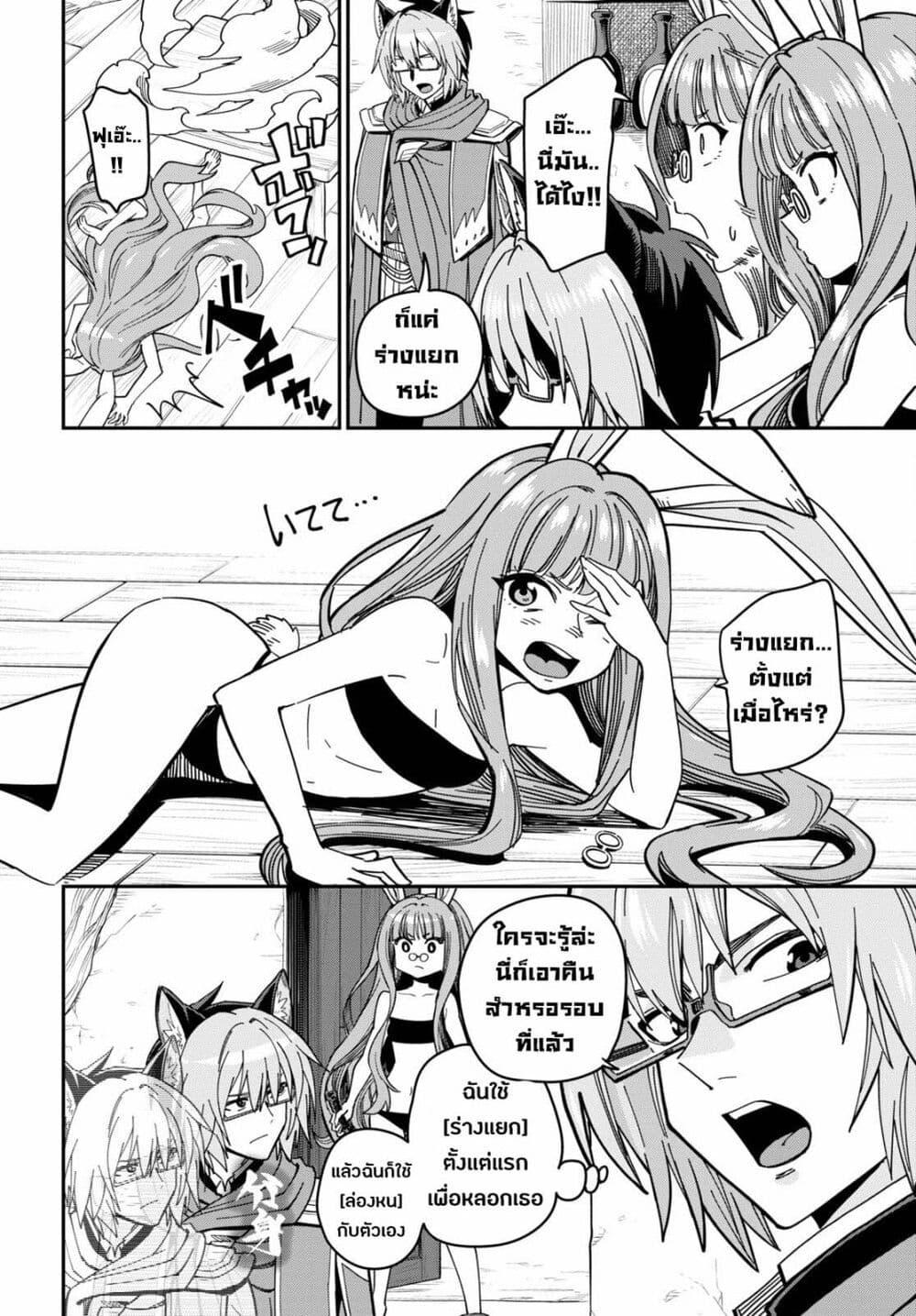 Manga-lc-com อ่านมังงะ อ่านการ์ตูน ออนไลน์ ฟรี Konjiki no Moji Tsukai – Yuusha Yonin ni Makikomareta Unique Cheat ตอนที่ 1 2 3 4 5 6 7 8 9 10 11 12 13 14 ฟรี ไม่มีโฆษณา Manga-lc - อ่าน มังงะ อ่าน การ์ตูน ออนไลน์ อ่านมังงะ ฟรี