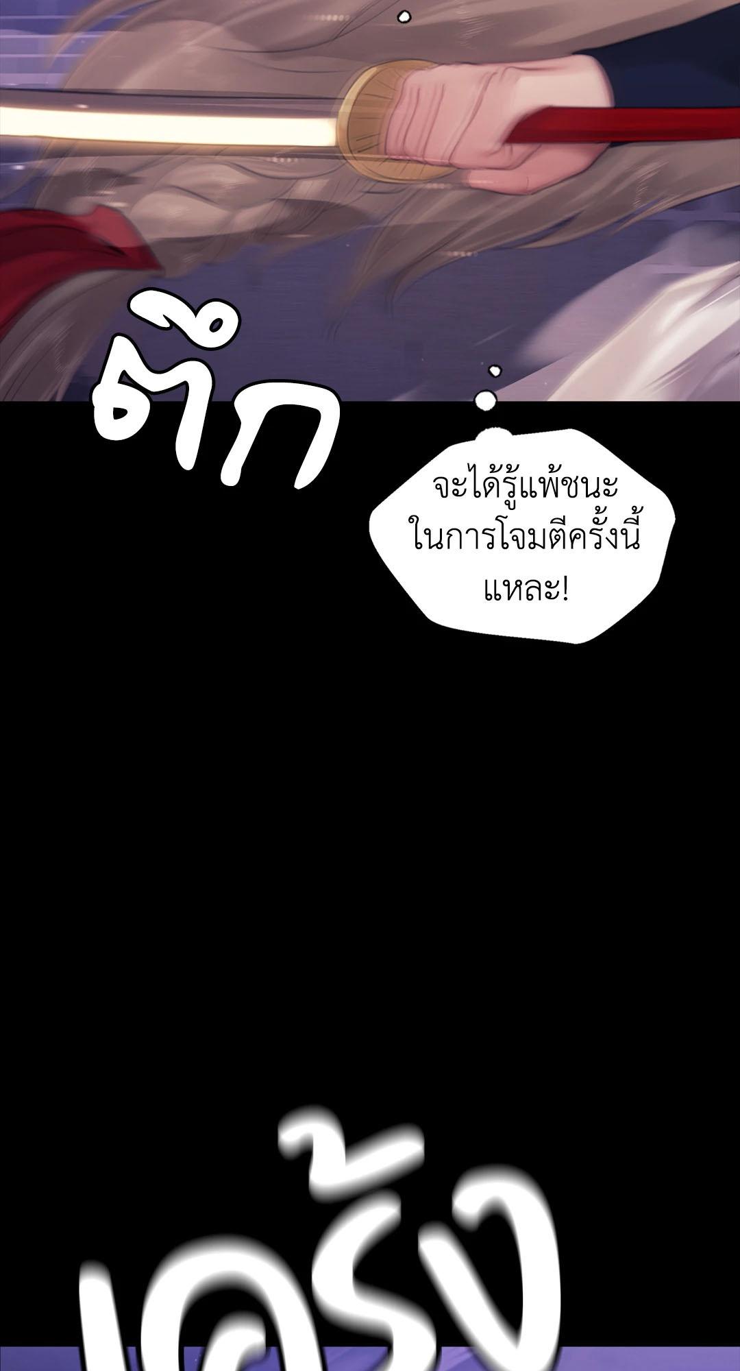 Doujin-Lc- อ่าน โดจิน มังฮวา เกาหลี ญี่ปุ่น จีน แปลไทย Madam ตอนที่ 1 2 3 4 5 6 7 8 9 10 11 12 13 14 ฟรี ไม่มีโฆษณา อ่าน โดจิน Manhwa เกาหลี ญี่ปุ่น จีน เรามีครบ คัดมาให้เน้นๆ โดจิน 18+ รับประกันความฟินโดย  Doujin Lc