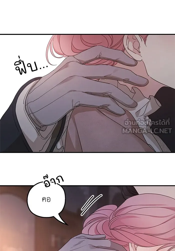 ครอบครัวสามีเห็นทีจะคลั่งรัก ตอนที่ 98 รูปที่ 78