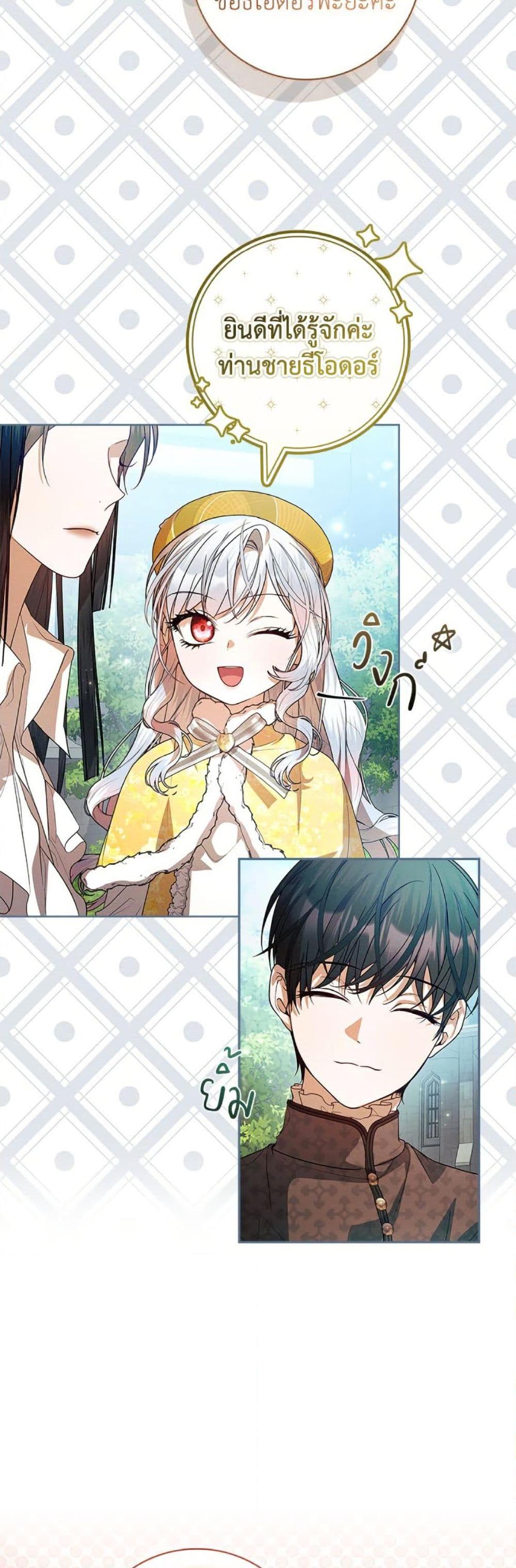 Manga-lc-com อ่านมังงะ อ่านการ์ตูน ออนไลน์ ฟรี I Adopted A Villainous Dad ตอนที่ 1 2 3 4 5 6 7 8 9 10 11 12 13 14 ฟรี ไม่มีโฆษณา Manga-lc - อ่าน มังงะ อ่าน การ์ตูน ออนไลน์ อ่านมังงะ ฟรี